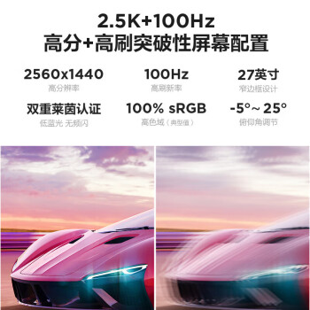 Lenovo小新Pro 27 i9-13900H 32G 1TSSD 集显 JBL音箱 27寸 2.5K高刷屏