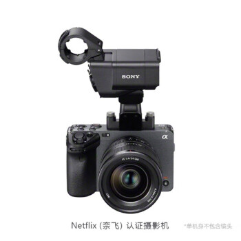 索尼（SONY） ILME-FX3全画幅4K摄像机电影摄影机索尼fx3摄像机高端直播摄像机 FX3单机身+FE16-35mmF2.8GM