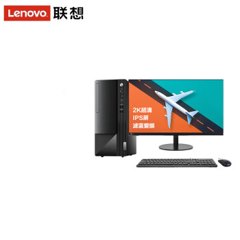 联想（Lenovo）M460 i3-12100 16G 512G 集显 W11 M2427Q 2K 23.8英寸显示器