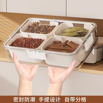 家の物语日本香料收纳盒家用佐料大料花椒辣椒调味罐厨房调料盒一体4格