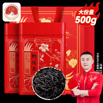 贡苑乌龙茶 潮州凤凰单枞 鸭屎香特级500g礼盒装茶叶自己喝送长辈