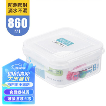 龙士达微波炉饭盒保鲜盒 860ml透明塑料密封罐便当盒 储物盒LK-2009