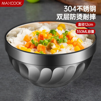 美厨（maxcook）304不锈钢碗12CM 汤碗餐具面碗 双层隔热 MCWA-094