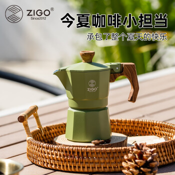 Zigo摩卡壶家用单阀一杯份手冲壶咖啡器具意式浓缩萃取咖啡壶 森林绿
