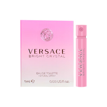 范思哲(VERSACE)香水试管 1ml 耗材物料（香型随机 不接受指定）