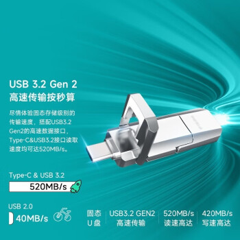 得力 Type-C双U口高速固态U盘USB3.2读520MB/s写420MB/s手机U盘U393 512G 1个