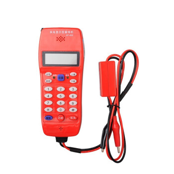 智技通 NF-866来电显示型查线电话机寻线电话机线路测试寻线仪来电显示