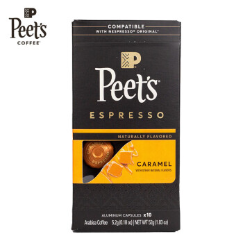 Peet's Coffee 皮爷法国原装进口 焦糖风味胶囊咖啡 52g(10*5.2g)浓缩黑咖啡