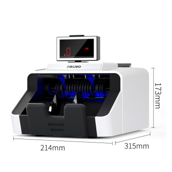 得力钞支持新版人民币 收银专用商用家用数钱机 收银支付智能语音高配版3919S