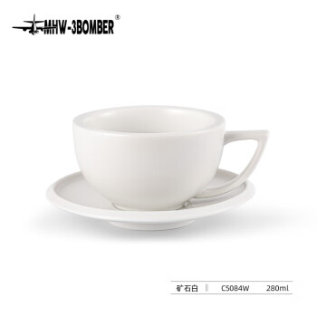 MHW-3BOMBER轰炸机泽田杯 陶瓷杯咖啡杯 专业拿铁艺术拉花杯压纹