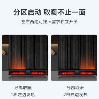 先锋 石墨烯踢脚线取暖器 超声波加湿智能控温防水电暖器大面积速热移动地暖HD2101RC-22R