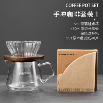 DETBOM手冲咖啡套装新手入门咖啡壶手磨咖啡机全套手冲咖啡器具