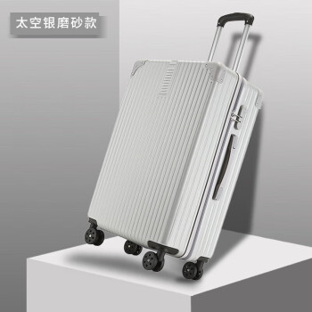 亚墨高颜值行李箱旅行拉杆箱复古直角+防刮拉链款 奢华银20英寸