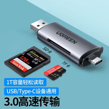 绿联（UGREEN）Type C+USB 3.0多功能二合一高速读卡器 支持SD/TF 双卡单读 深空灰 CM185(50705)