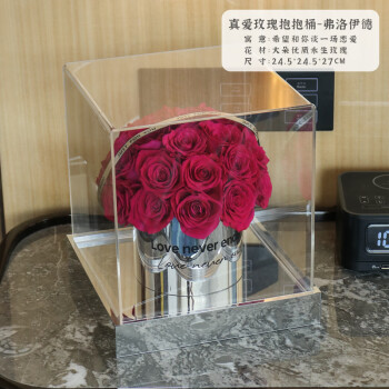 Lusen Flower永生花花束礼盒送女朋友的生日礼物女生走心礼品玫瑰花抱抱桶花桶