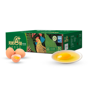天鲜门德青源A+无抗鲜鸡蛋30枚 1.5KG(30枚)