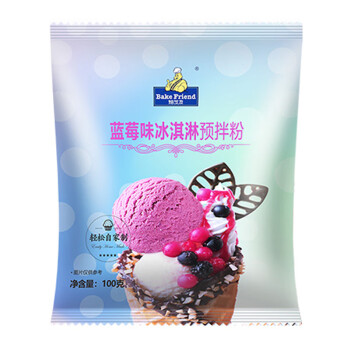 焙芝友 冰淇淋粉草莓味100g+蓝莓味100g+抹茶味100g JS
