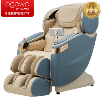 奥佳华（OGAWA）按摩椅家用全自动全身零重力太空舱电动椅子4D机芯【企业采购】/7598PLUS迷雾蓝