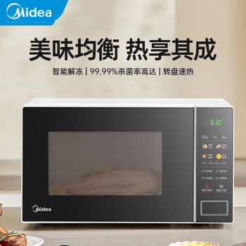 美的（Midea）微波炉家用小型20升转盘加热 智能菜单PM20A2