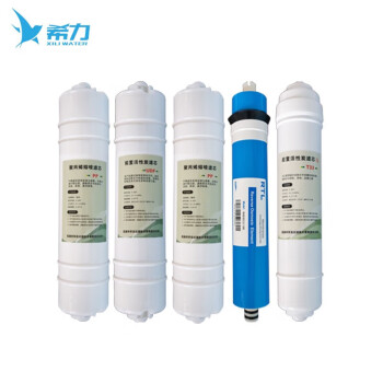 希力（XILI WATER）商用净水器原装滤芯200G反渗透滤芯全套五级过滤 全套滤芯（200G）