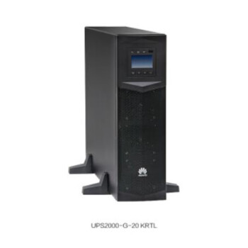 华为（HUAWEI）UPS不间断电源套装UPS2000-G-20KRTL 含32块电池12V65AH电池+电池柜 办公电脑服务器续航1小时