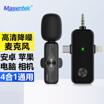 Masentek M3max无线领夹式收音麦克风 抖音直播网课话筒录收音器一拖二 适用于苹安卓Type-C果手机电脑相机