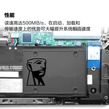 动力瓦特 480G固态硬盘