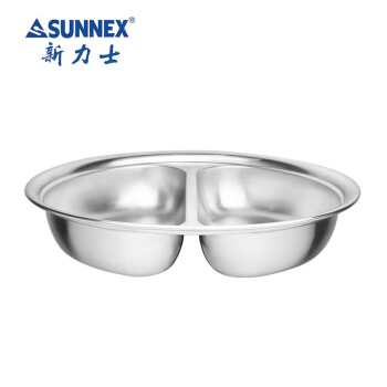 SUNNEX新力士 自助餐炉布菲炉配件不锈钢食物内胆盆6.8升 21682