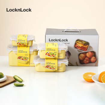 乐扣乐扣（LOCK&LOCK）炫彩不锈钢保鲜盒密封冰箱厨房收纳盒水果零食学生带饭餐盒4件套