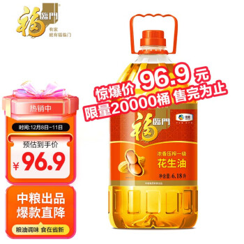 福临门 食用油 浓香压榨一级 花生油6.18L 中粮出品