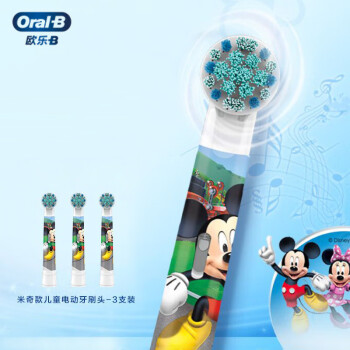 欧乐B（Oral-B）儿童电动牙刷头3支装 EB10-3K/EB10S-3K 适用D103KD100KPro1kids米奇款（图案包装随机发）