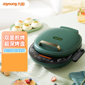 九阳（Joyoung）煎烤机 家用加深烤盘双面速热多功能悬浮式电饼铛 JK30-GK550