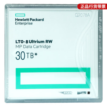 惠普（HPE)磁带机磁带库存储磁带含条码标签 HPE1盘装 LTO8 30TB Q2078A