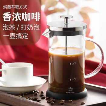 天喜手冲壶家用煮咖啡过滤式器具冲茶器咖啡过滤杯法压壶 350ml