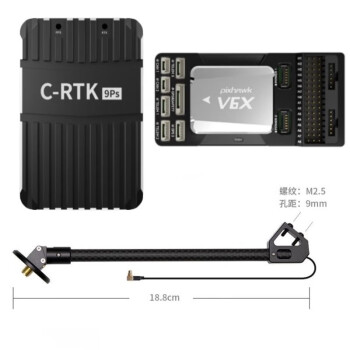 CUAV 雷迅 Pixhawk V6X飞控 新一代PX4/APM含C-RTK 9PS