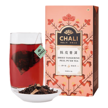 CHALI茶里公司养生茶叶陈皮普洱54g茶包袋泡茶陈皮普洱熟茶18包/盒