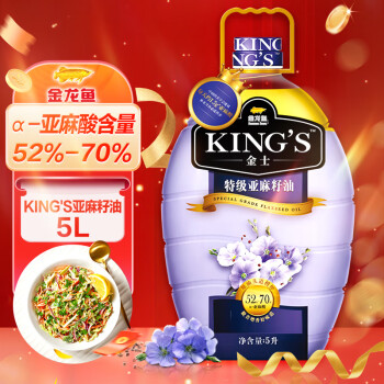 金龙鱼 KING'S 食用油 进口原料 特级初榨 亚麻籽油5L