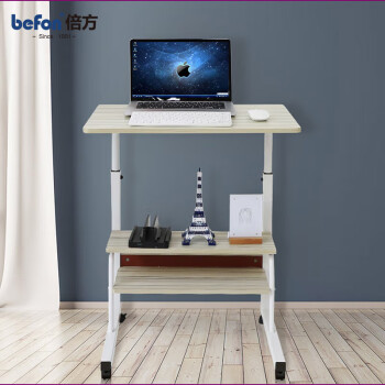 倍方床边电脑桌 白枫木带置物柜懒人可移动升降桌 家用笔记本桌1831