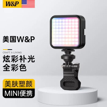 W&P【美国】手机补光灯便携直播小型迷你口袋LED柔光灯rgb全彩色专业热靴拍照摄影打光灯wp