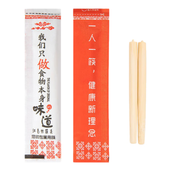 屋田一次性筷子拼接筷头酒店餐厅可替换环保竹筷餐具通用款7cm*100双