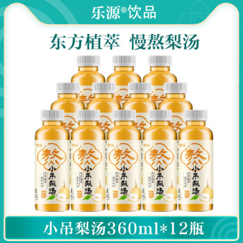 乐源 小吊梨汤【冰糖梨味360ml*6瓶*2箱】匠心熬煮 即饮健康果汁饮料