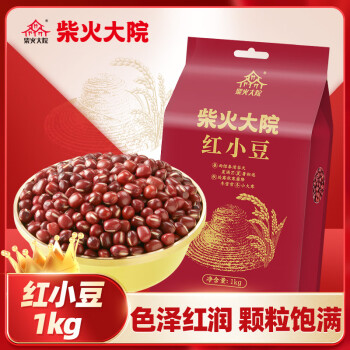 柴火大院 红豆（五谷杂粮 红小豆 东北粗粮 大米伴侣）1kg
