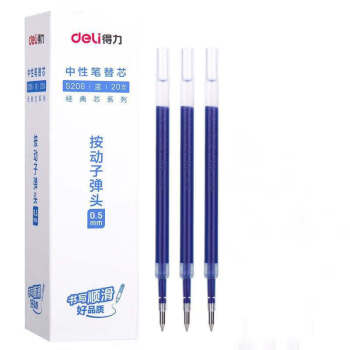 得力（deli） S206-按动中性笔笔芯 0.5mm  蓝色笔芯1支