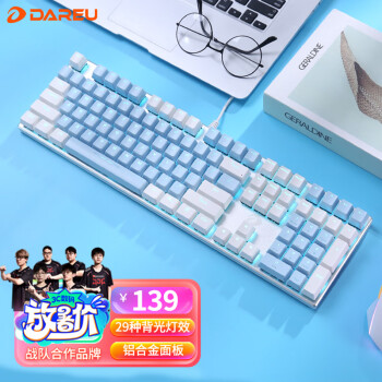 达尔优（dareu）EK815机械合金版键盘 有线键盘 电竞游戏键盘 多键无冲108键单光 女生  白色蓝色 红轴