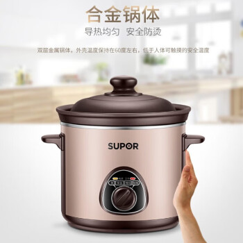 苏泊尔（SUPOR）电炖锅 家用大容量自动煮粥煲汤养生电炖锅 DG30YK11