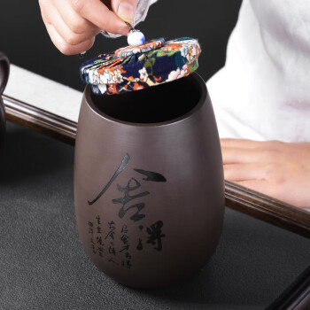尚言坊 紫砂茶叶罐大号储茶罐茶叶盒密封罐茶具配件容量约270g 紫砂-花瓶大茶罐(舍得)