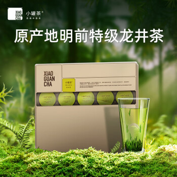 小罐茶2023年绿茶明前特级钱塘龙井茶 金罐20罐茶叶礼盒80g 礼赠佳品