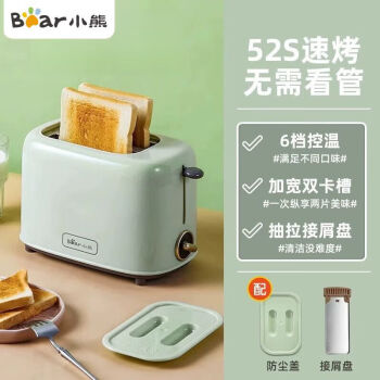小熊（Bear）多士炉烤面包机家用小型土司机全自动加热多功能烤吐司早餐机