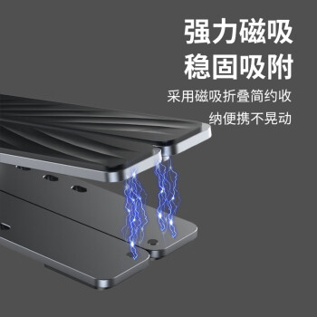 联想（Lenovo）笔记本支架电脑支架散热器磁吸稳固不晃铝合金便携折叠笔记本配件苹果华为小新拯救者 X10pro