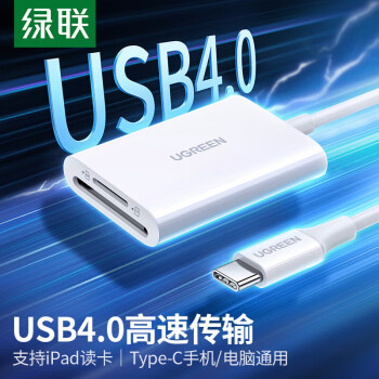 绿联（UGREEN）CM265 Type-C高速读卡器 USB-C4.0多功能SD/TF二合一 OTG手机读卡器 适用单反记录仪存储 60724